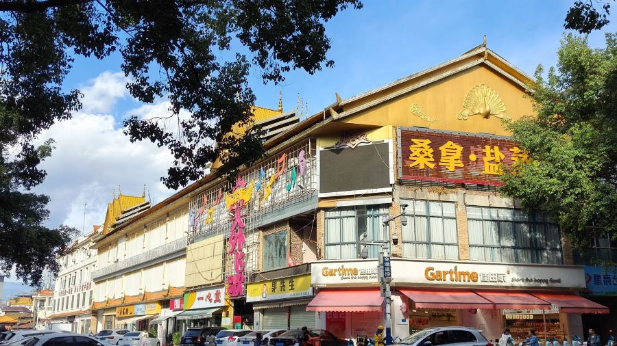 张变果饮(北站店)