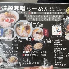 Taiga Noodles User Photo