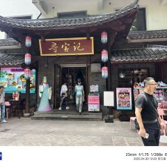 Xunbaoji  Shaoxing Cuisine (Keyan Branch) User Photo