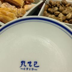 孔乙己酒家 여행 사진