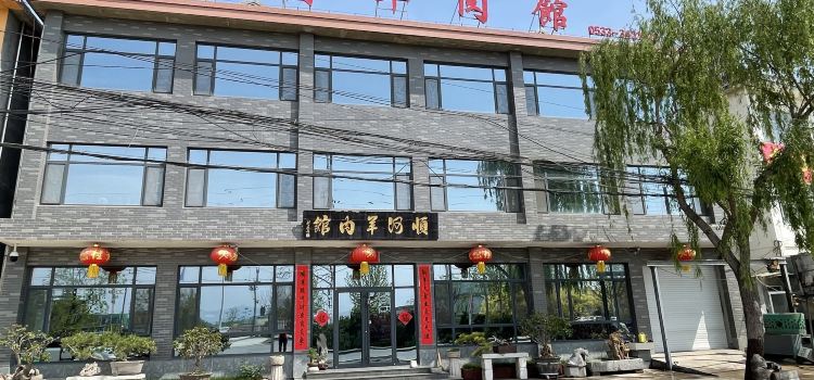 顺河羊肉馆