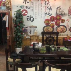 东北大院木火铁锅炖 User Photo