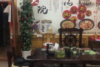 东北大院木火铁锅炖 User Photo