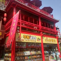 Fuyuan Alley User Photo
