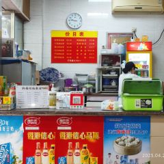 Xiexi Street Shaomai Shop 여행 사진