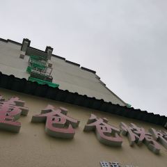 董爸爸烤饼 User Photo