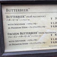 Three Broomsticks 여행 사진