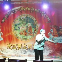 嘎哇拉音乐藏餐厅 User Photo