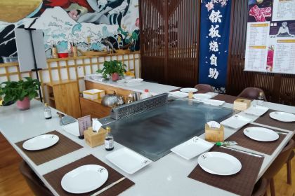 撒寿司·日料·铁板烧(惠文街店)