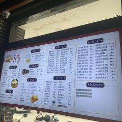 顺华楼包子店 User Photo