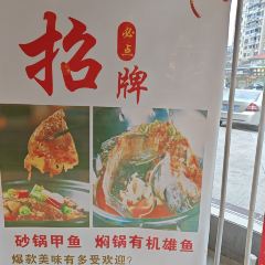 胡胖子有点味时尚餐厅(德兴店) 여행 사진