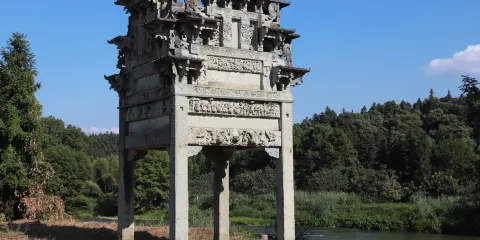 濟美石坊