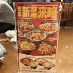 Yang Ji Long Fu Restaurant(Jie Fang Bei Main Store) User Photo