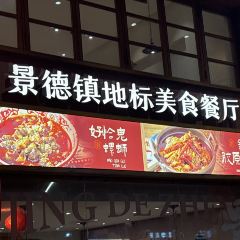 LELE SPECIALTY SNACK STALL User Photo