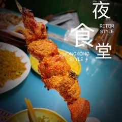 阿瓦人家馕坑肉(翡翠湾小区店) User Photo