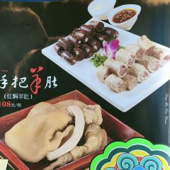 青牧草原接待中心-餐厅 User Photo