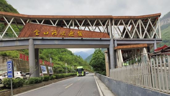 【金口大峡谷】位于四川凉山彝族自治州甘洛县的大渡河畔。这里山