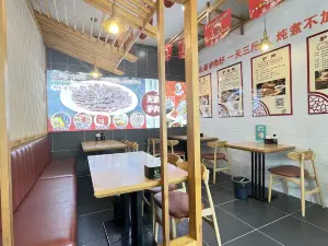 北蔡驴肉(大城老店)