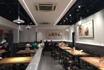 Jia Jia Tang Bao (Huang He Road) User Photo