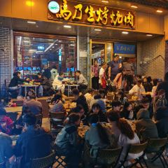 QingZhen De Xiao Kang Rou User Photo