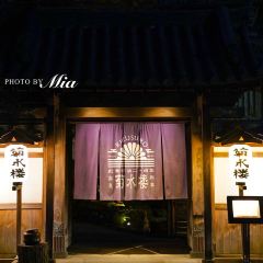 Kikusuiro ảnh của người dùng