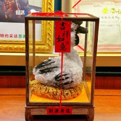 SU NAN QIN JI User Photo