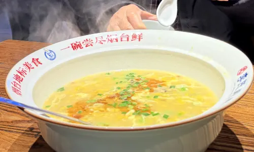 LI'S PIMPLE SOUP