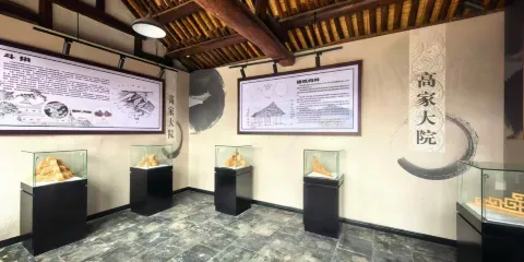 涿州高家大院