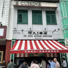 Ho Kow Hainam Kopitiam User Photo