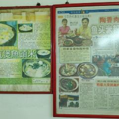 Tao Xiang Bah Kut Teh Fish Head Noodles User Photo