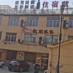 敬朋农家 User Photo
