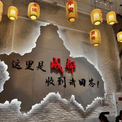 蒲江蜀西楼商务酒店 User Photo