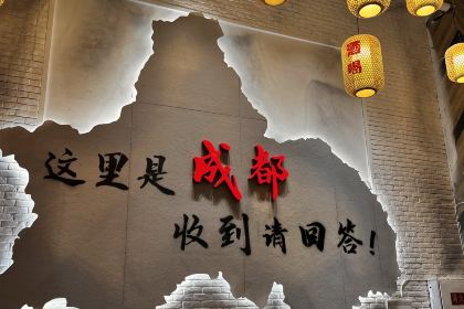 蒲江蜀西楼商务酒店