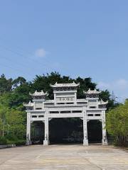 Yitang Tourism Scenic Area