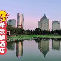 邯郸丛台希尔顿欢朋酒店·餐厅 여행 사진