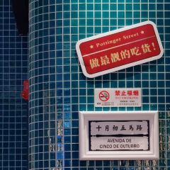 Slate Street Hong Kong & Macau Tea Restaurant (Jiuguang Center Branch) User Photo