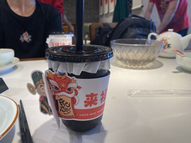 饮品