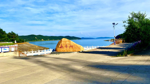 Longfeng Mountain Scenic Area