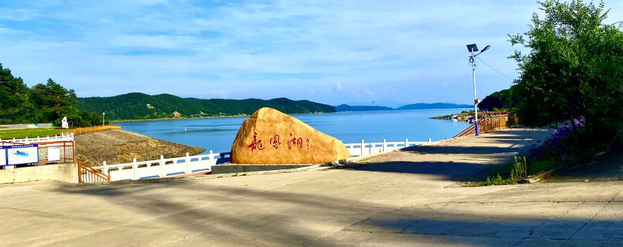 Longfeng Mountain Scenic Area