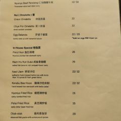 Auntie Gaik Lean's Old School Eatery 여행 사진