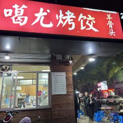 GA YOU KAO JIAO User Photo
