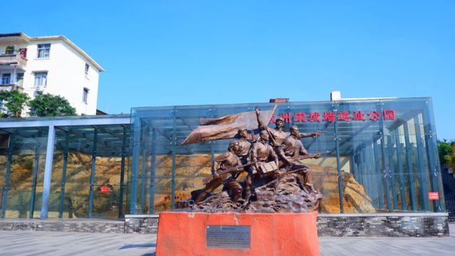 song cheng qiang yi zhi gong yuan