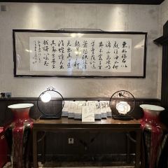 成隆行·颐丰花园(虹桥店) User Photo