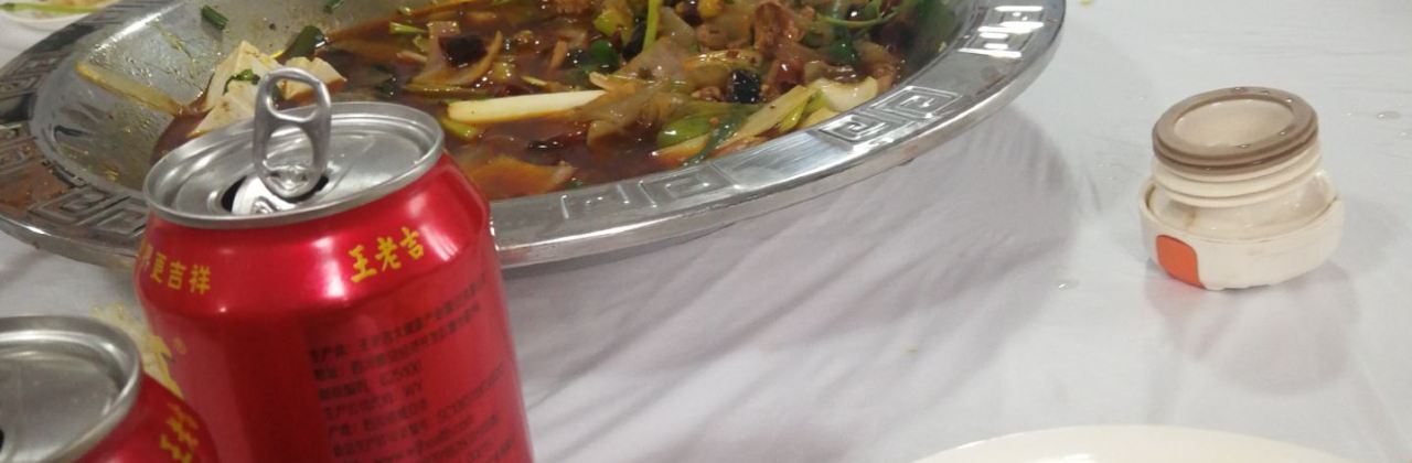 YANG MEI MEI YU ZHUANG