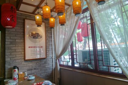 真定郝家排骨(大十字街店)