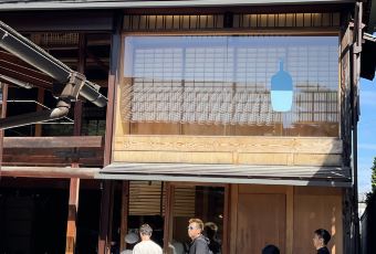 Blue Bottle Coffee Kyoto User Photo
