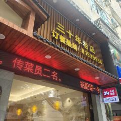 LAO JING DU RESTAURANT User Photo