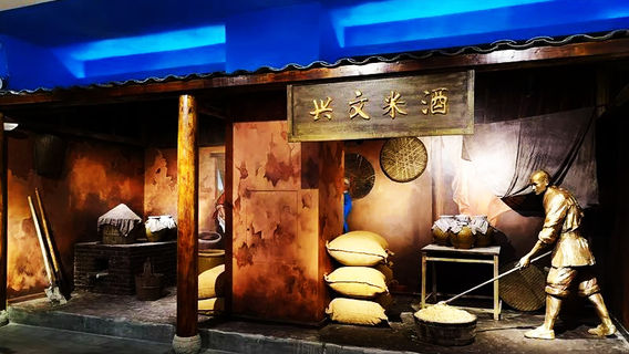 Xingwen, China - World Rice Museum