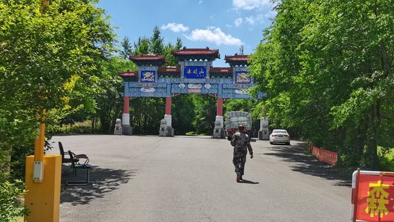 Xifeng
