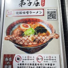 Teshikaga Ramen Sapporo Ramen Yokocho User Photo